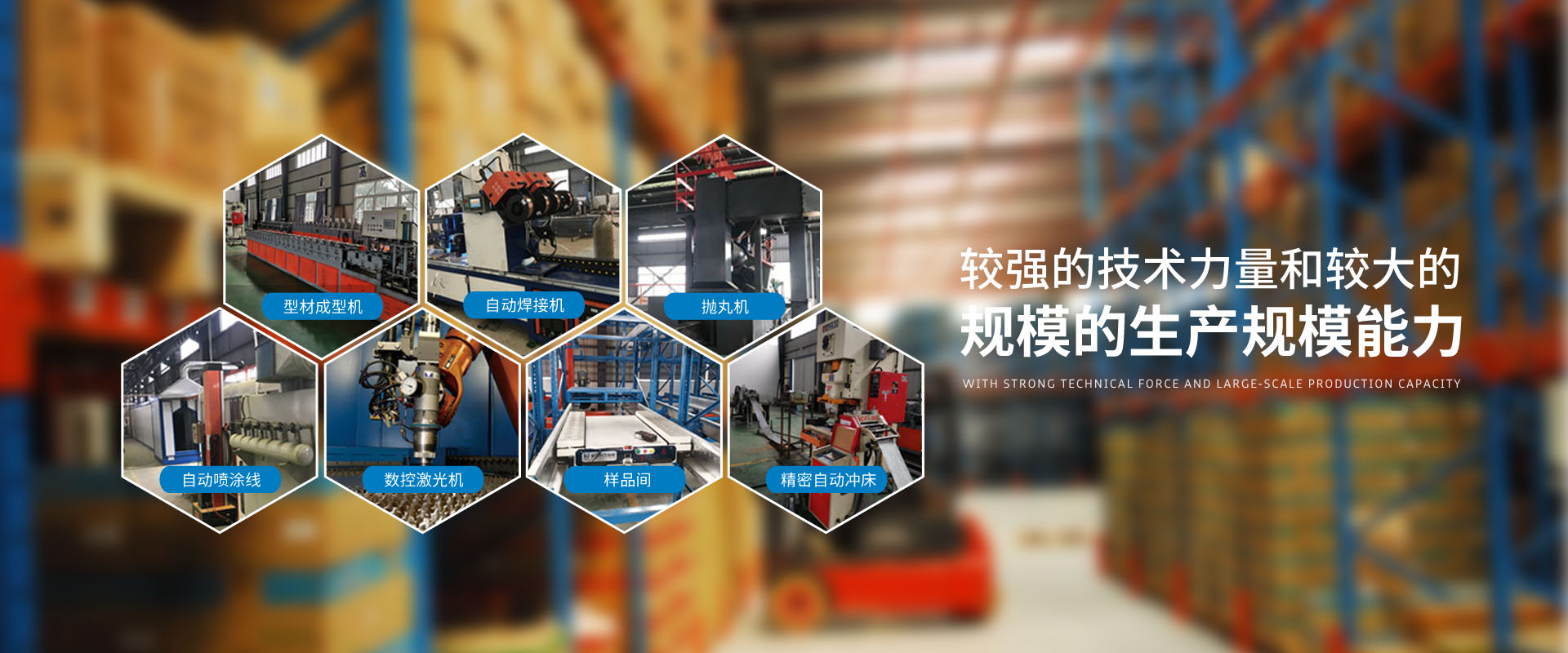科杰智能倉(cāng)儲(chǔ)主要產(chǎn)品有智能倉(cāng)儲(chǔ)貨架、高密度存儲(chǔ)貨架、常規(guī)貨架、物流容器。